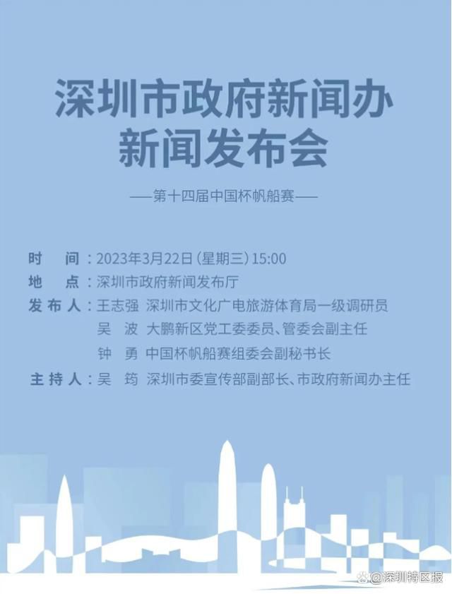 本赛季目前为止，库库雷利亚为切尔西出场12次，其中11次首发。